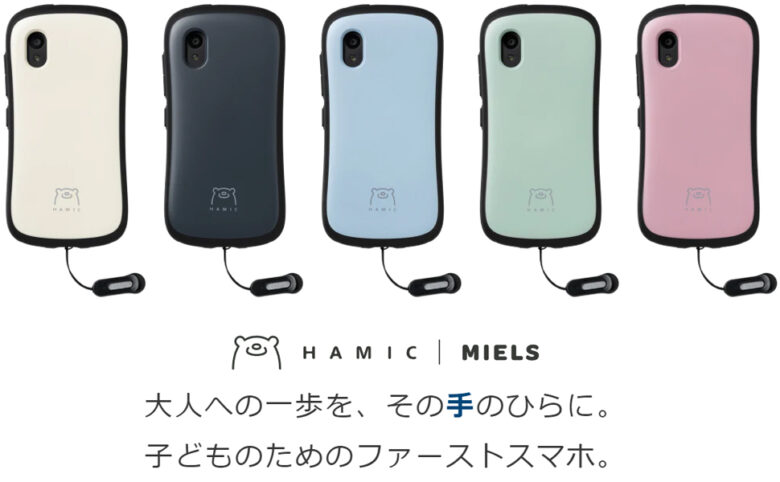 Hamic Miels Top