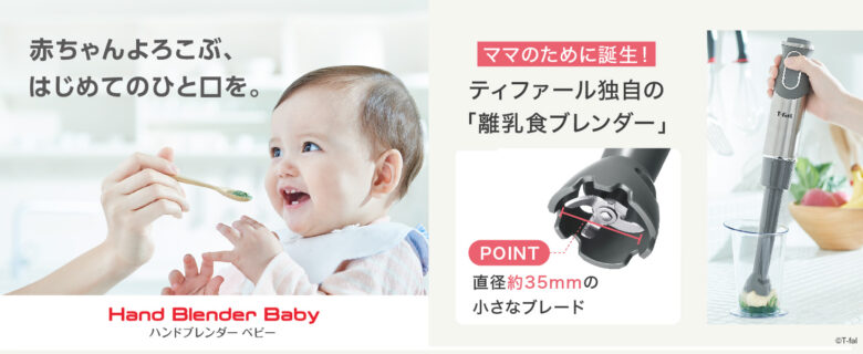 FP006_HB_babyRightGray_Aplus_PC1