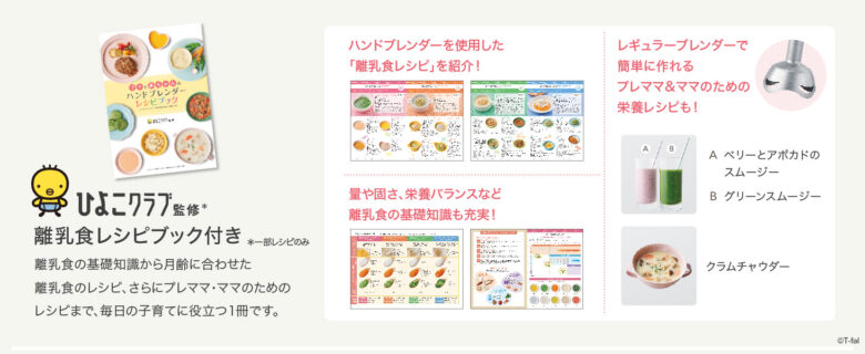 FP006_HB_babyRightGray_Aplus_PC4