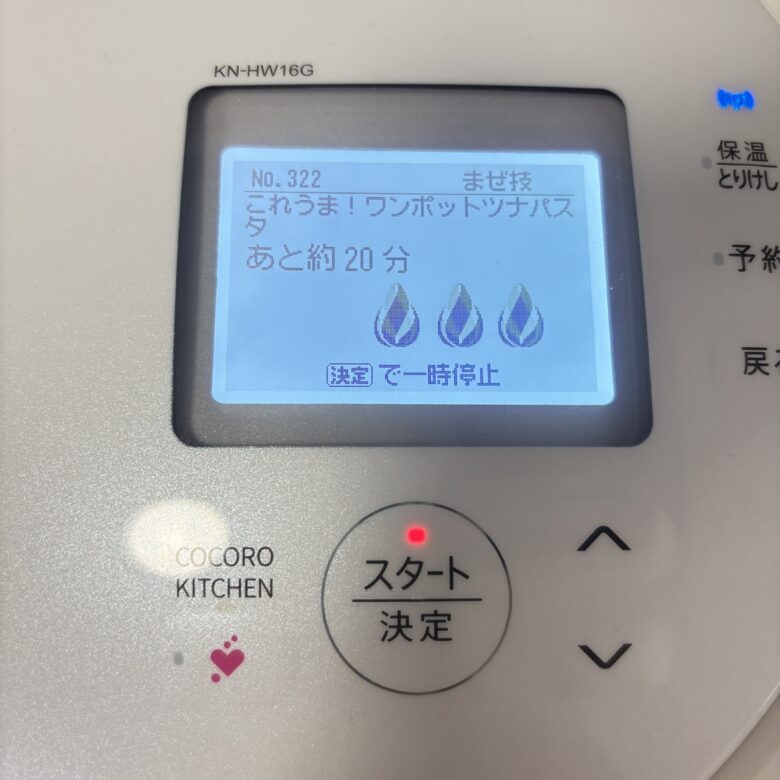 ホットクック ツナパスタ