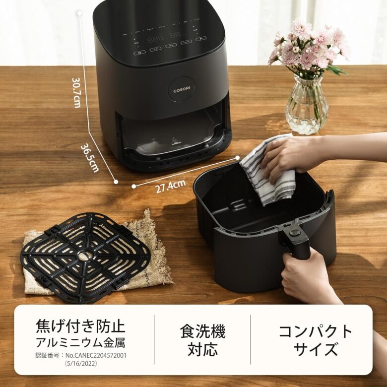CAF-L501 お手入れ簡単