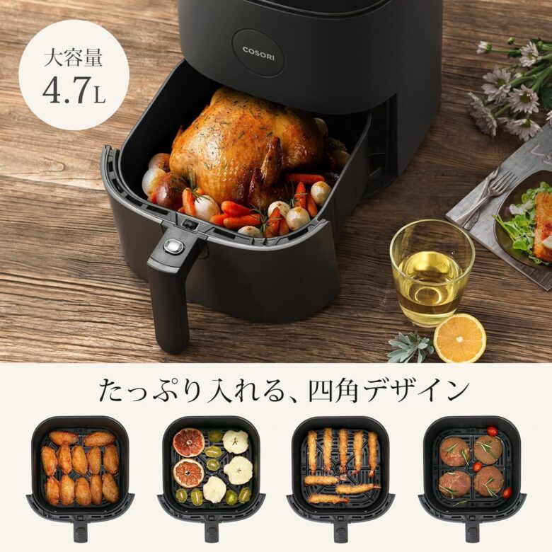CAF-L501 たっぷり入る4.7L