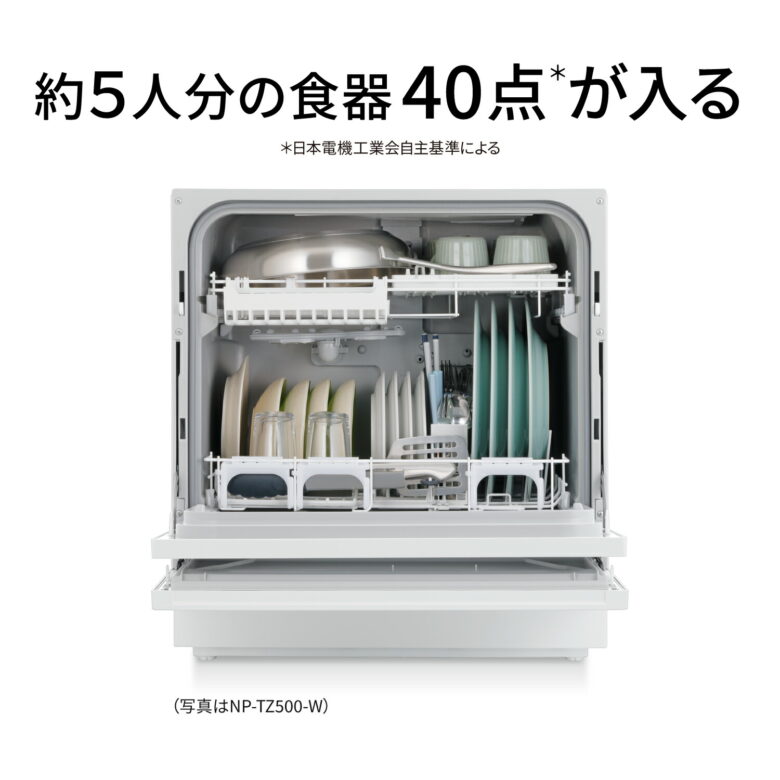 NP-TZ500 大容量